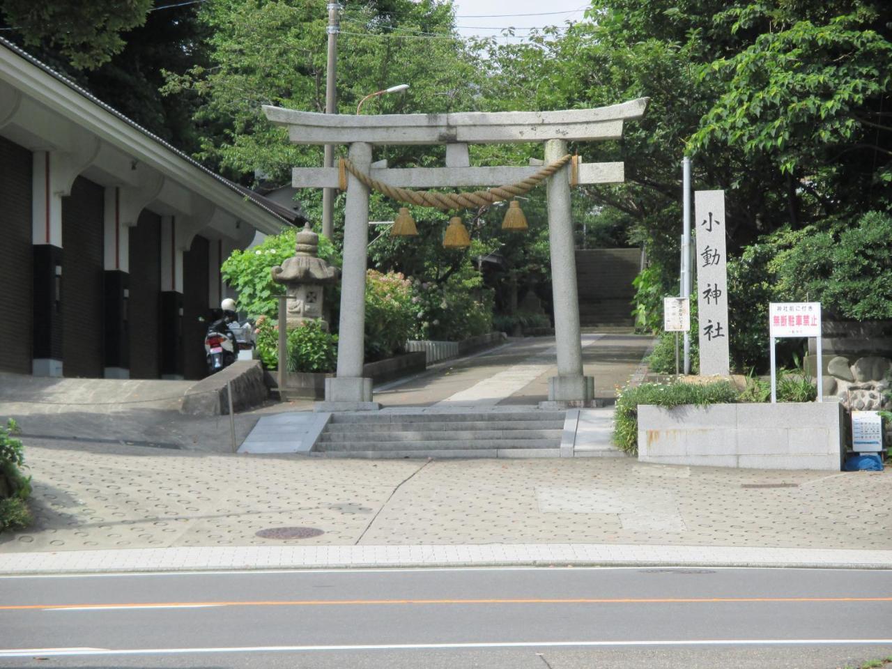 Akitaya Annex Hotel Fujisawa Exterior photo