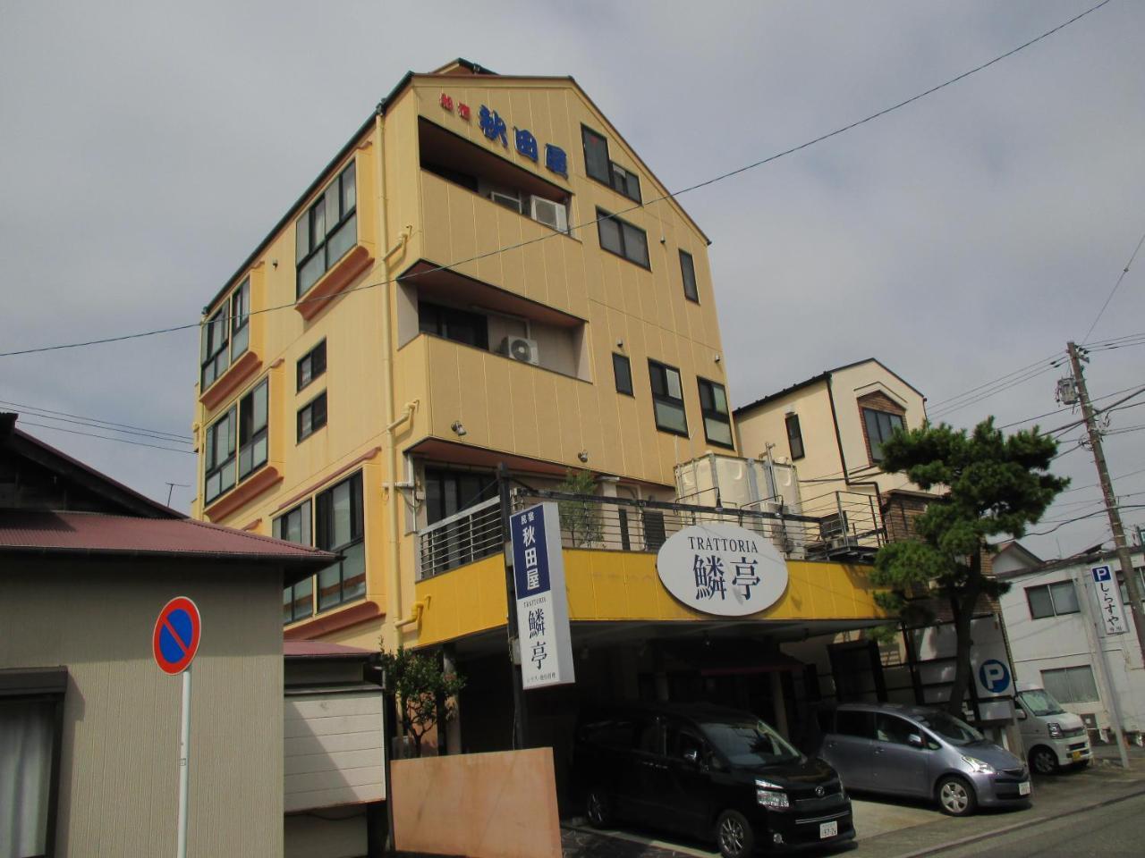 Akitaya Annex Hotel Fujisawa Exterior photo