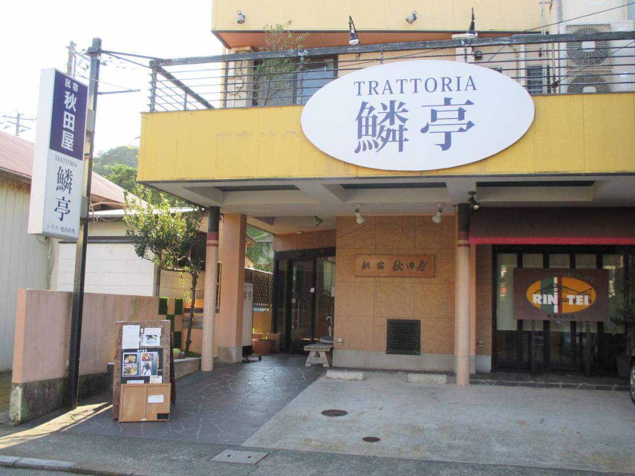 Akitaya Annex Hotel Fujisawa Exterior photo